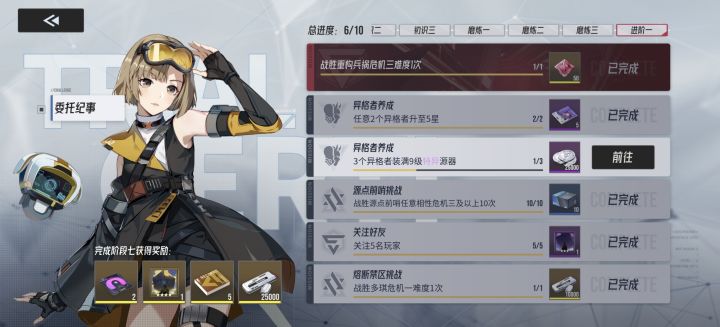 各位大佬特异源器是什么截图