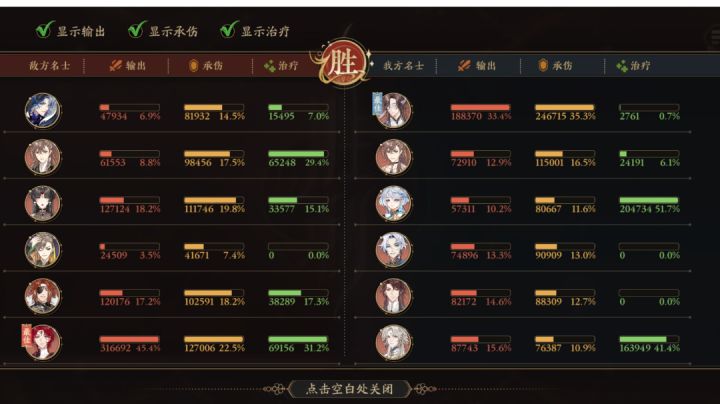真是太意外了截图