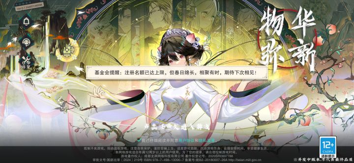 不愧是你啊阿B截图