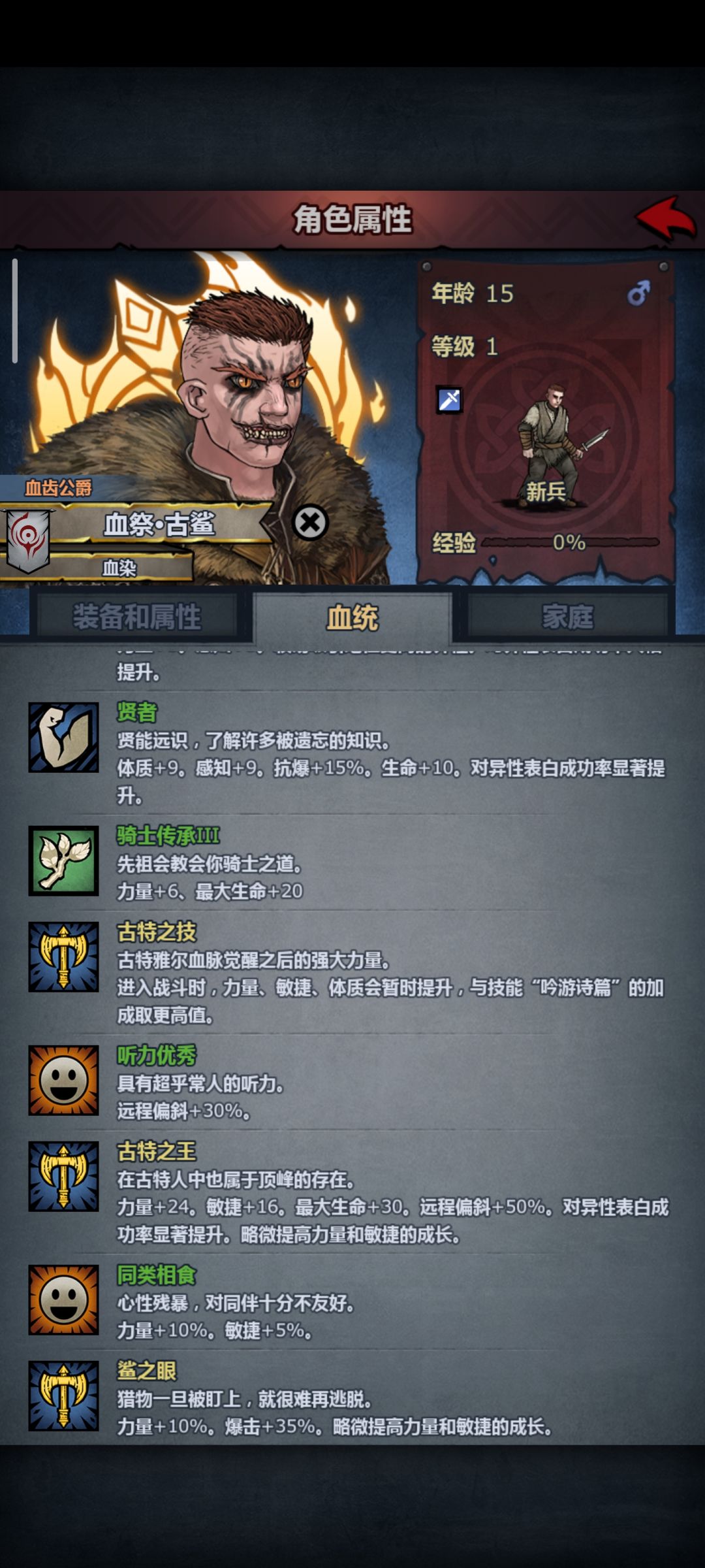 本来都打算返还了,不过看在长的帅的份上。 2