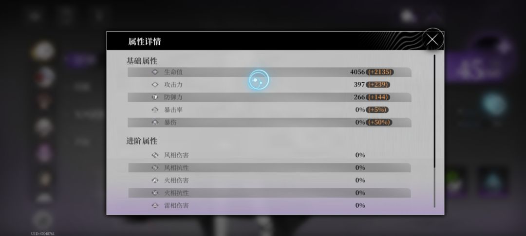 强烈建议加强龙山 2