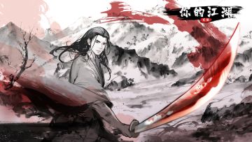 烈焰侠<火壹>即将开启