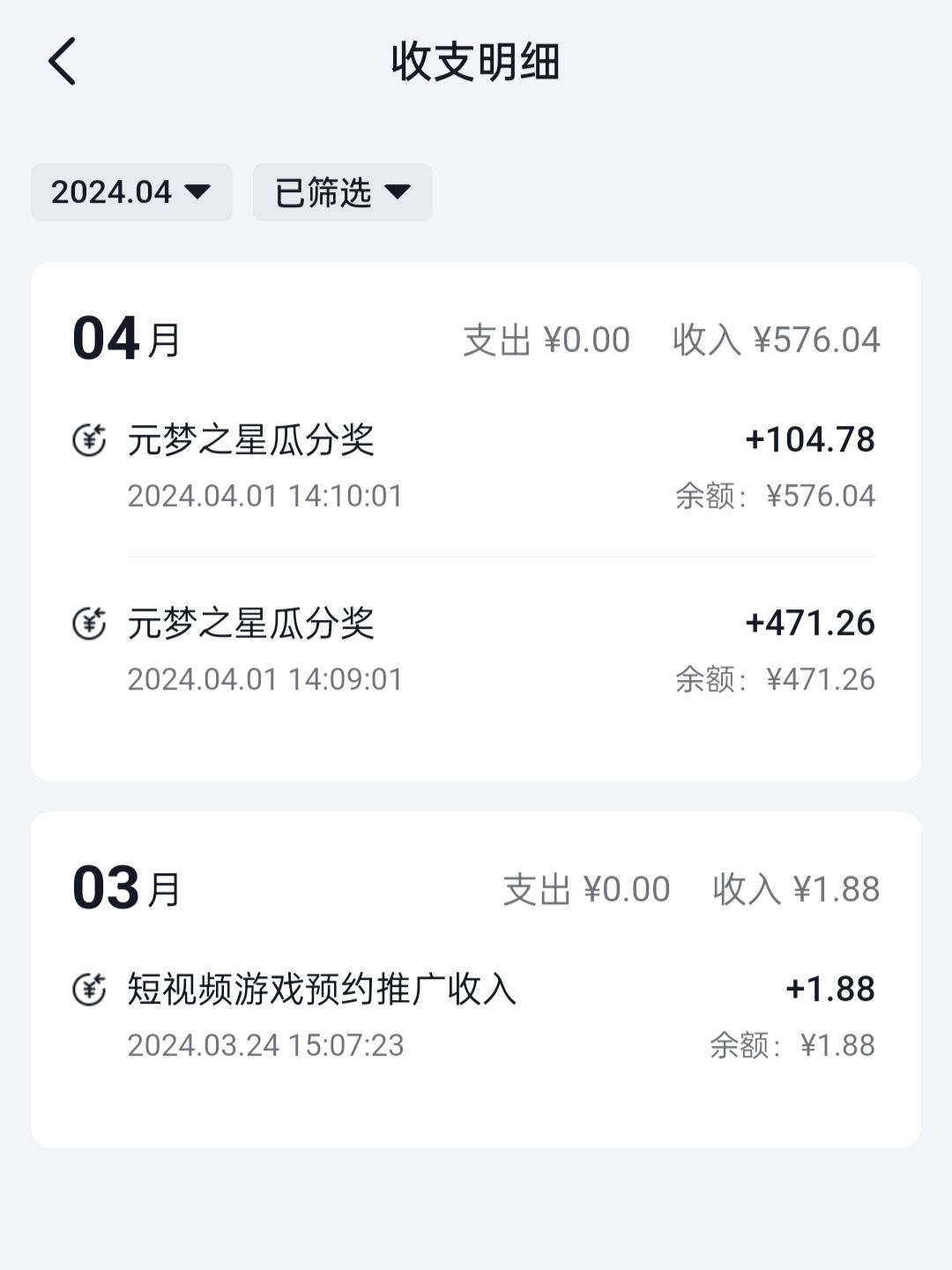 等了一个月,终于到了! 1
