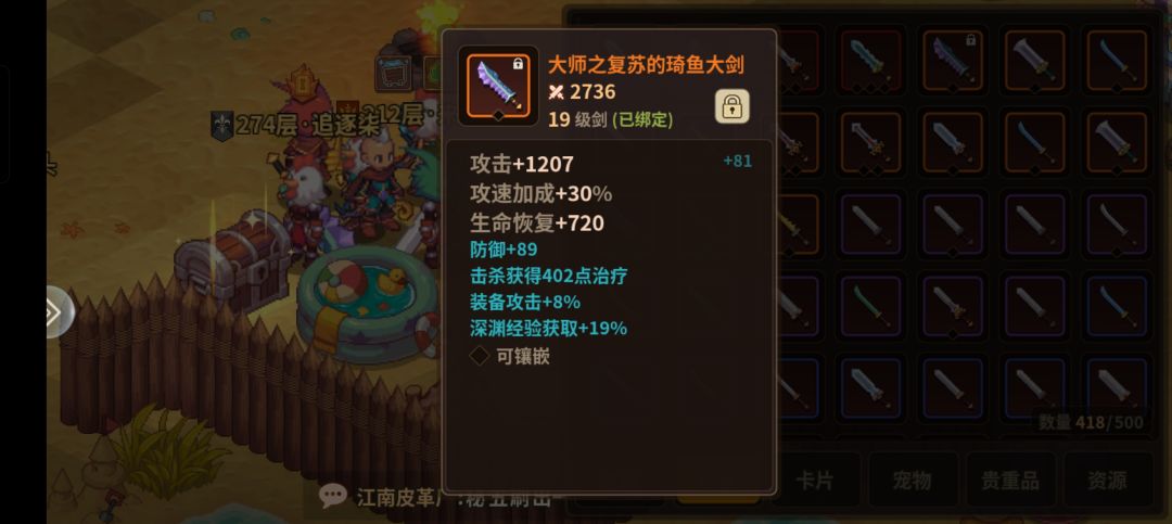 海王三件套 2