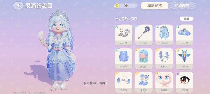 屏幕前的家人们你们觉得这样做对吗?截图