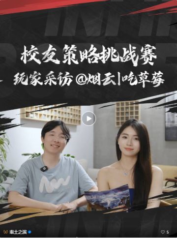 对话校友！快来看看他们都备战如何？