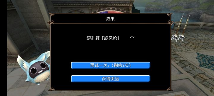 你怎么知道我出枪一穿了截图