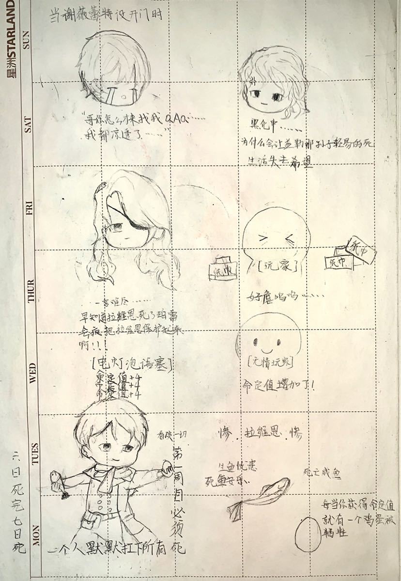 动态图片 7