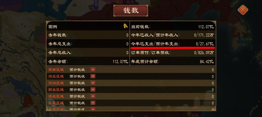 这个缺口是不是有点大了? 2