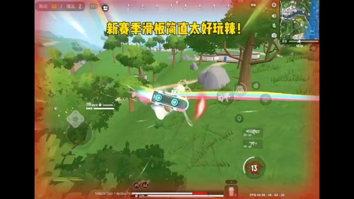 新赛季滑板简直太好玩辣!截图
