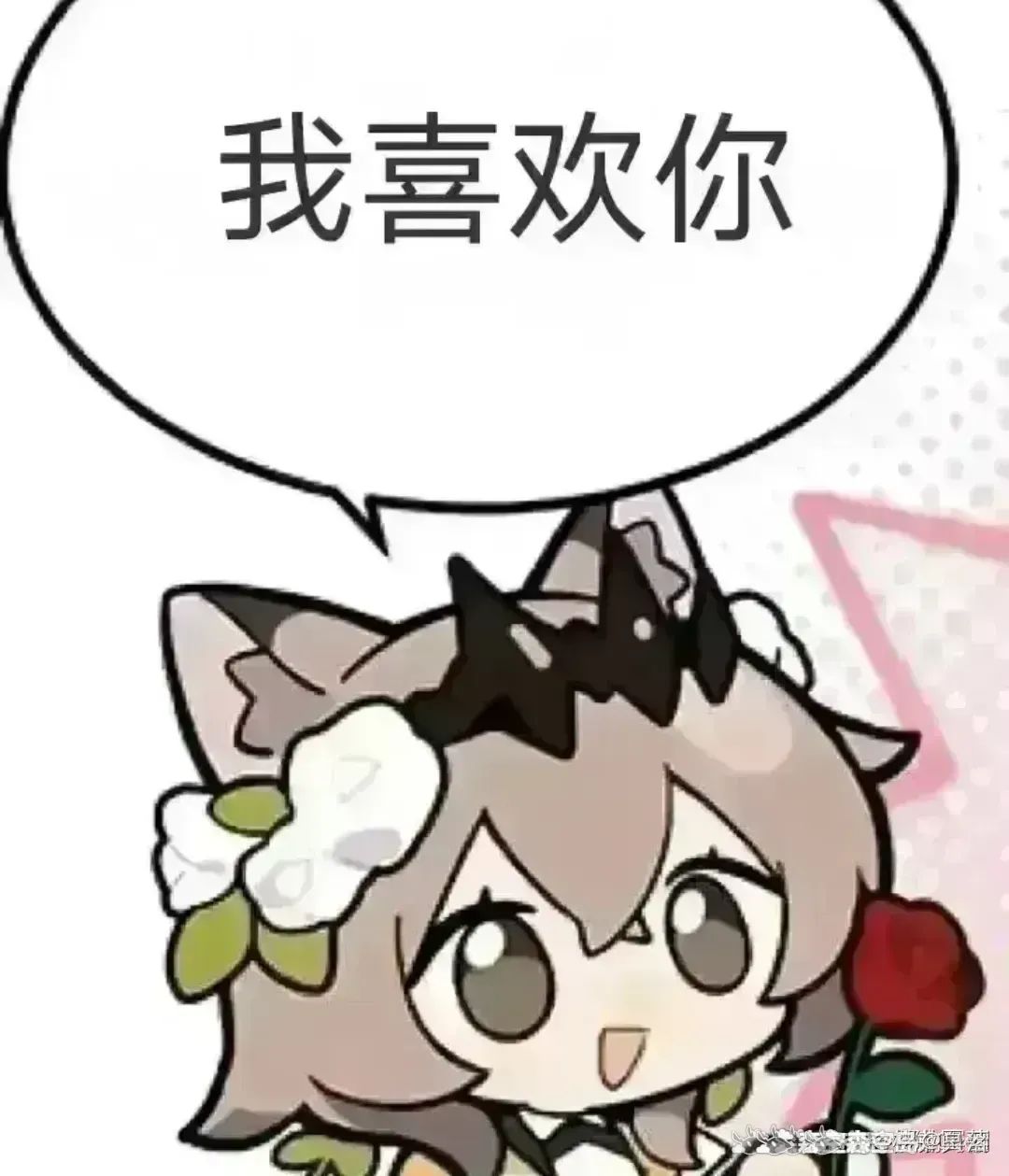 这个是谁来着? 1