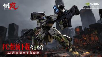 游讯:今天预约，8号上午十点就可以玩啦！