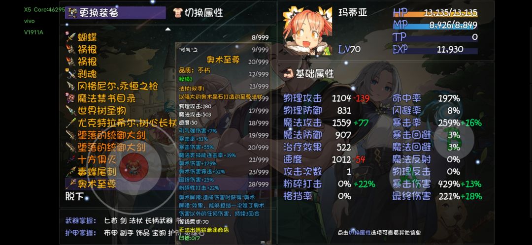大佬帮忙看一下 1