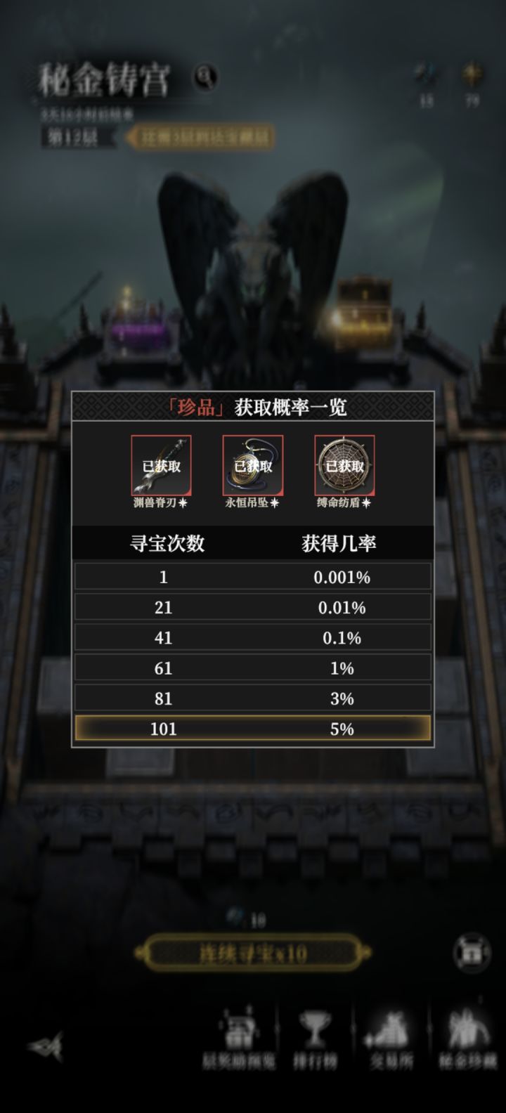 大佬们帮忙看一下截图