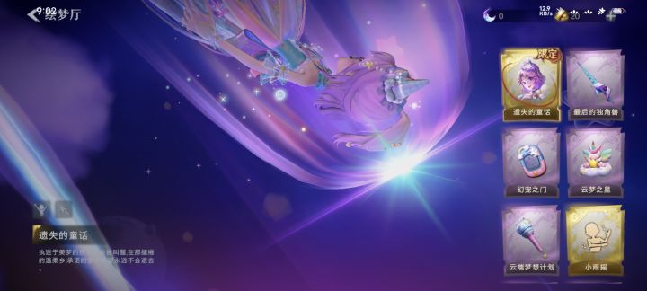 这抽奖都是必中限定皮吗?截图