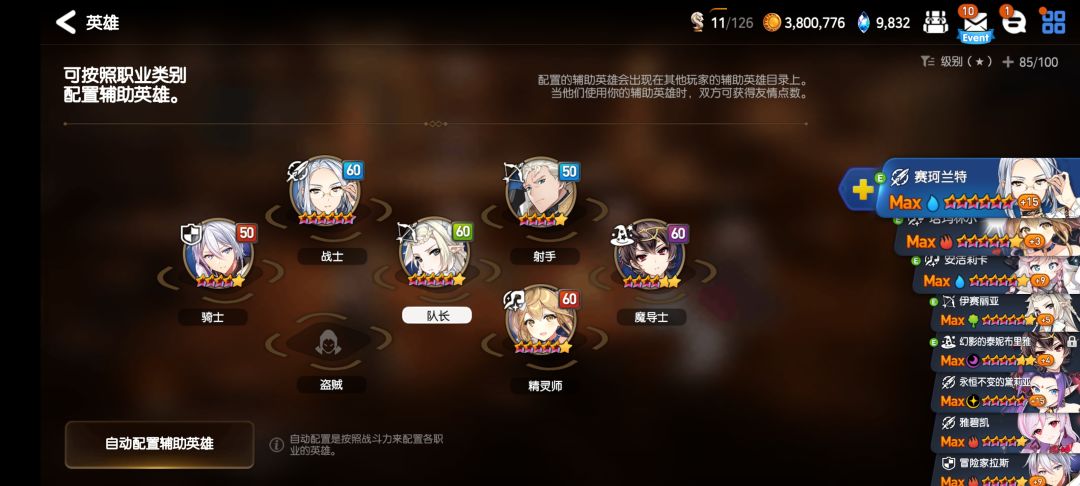 为什么5v登记不了 2