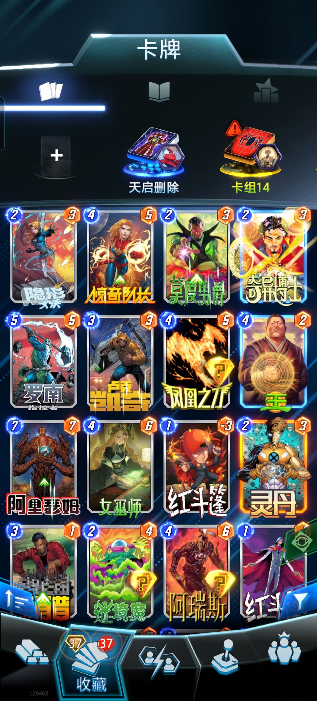 大佬们焰发要抽吗 2