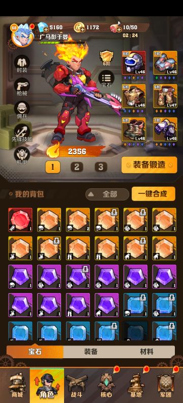 玩了一个月了，聊一聊游戏心得