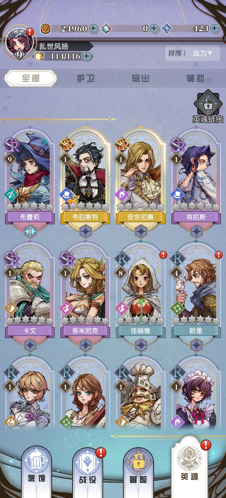 两个法师开局可以玩吗？截图
