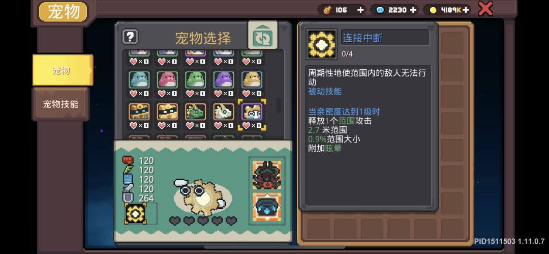 回忆涌上心头 1