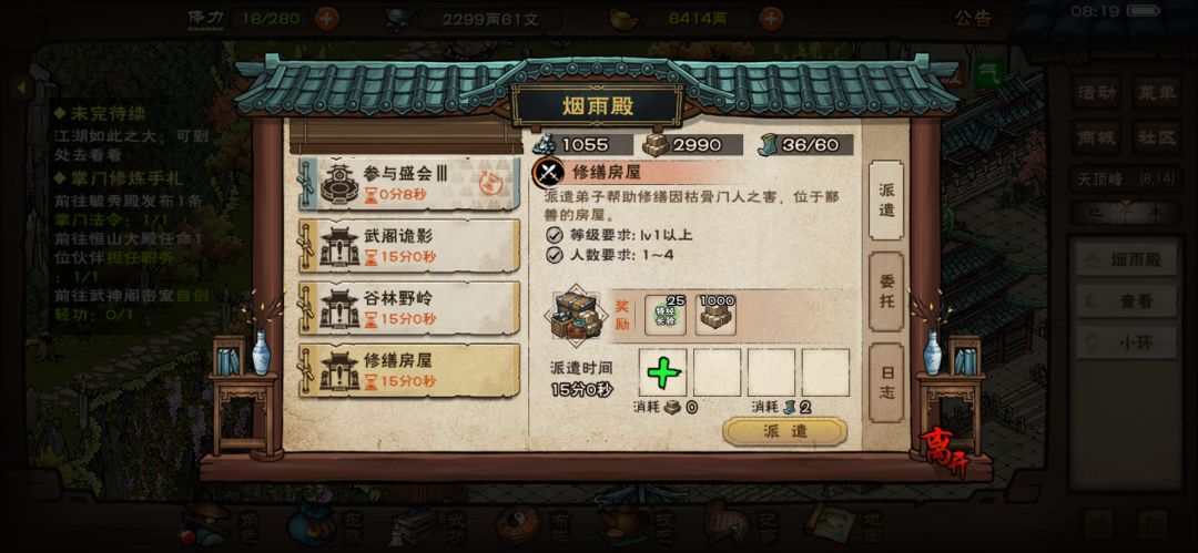 多来几个 2
