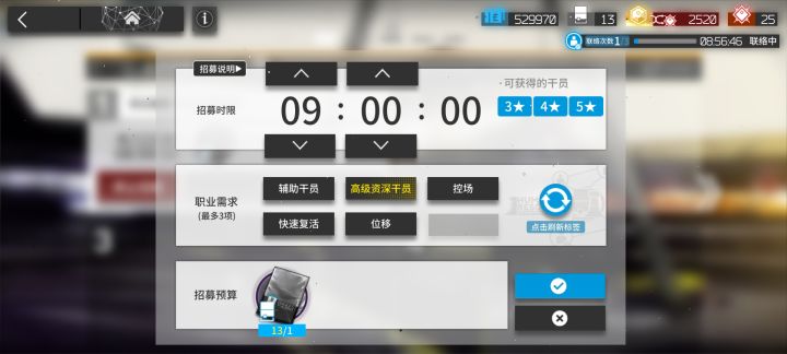 新手选什么截图