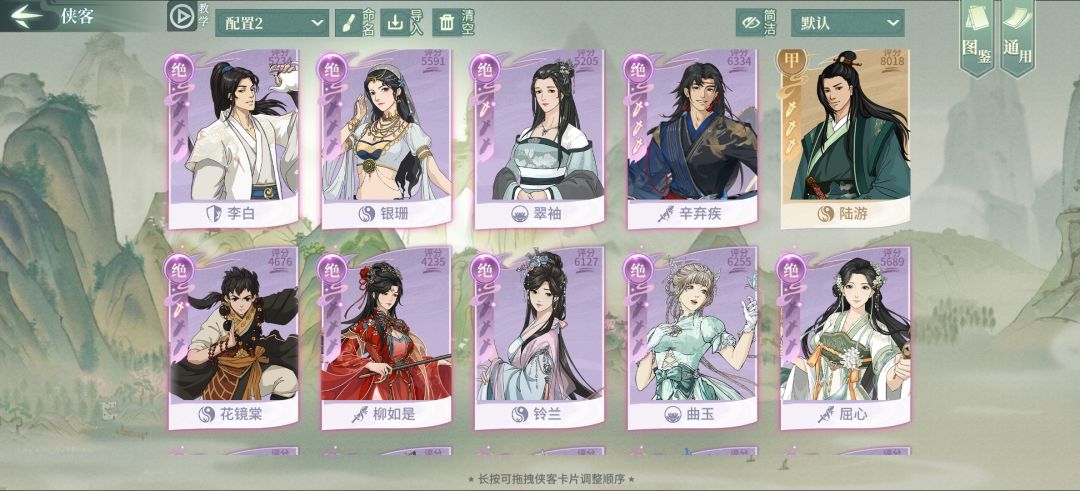 新版本 回归求指点 2