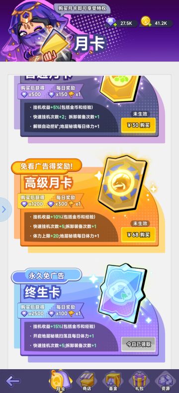 【攻略】游玩三天后的一些心得体会