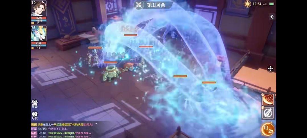 虚假宣传 1