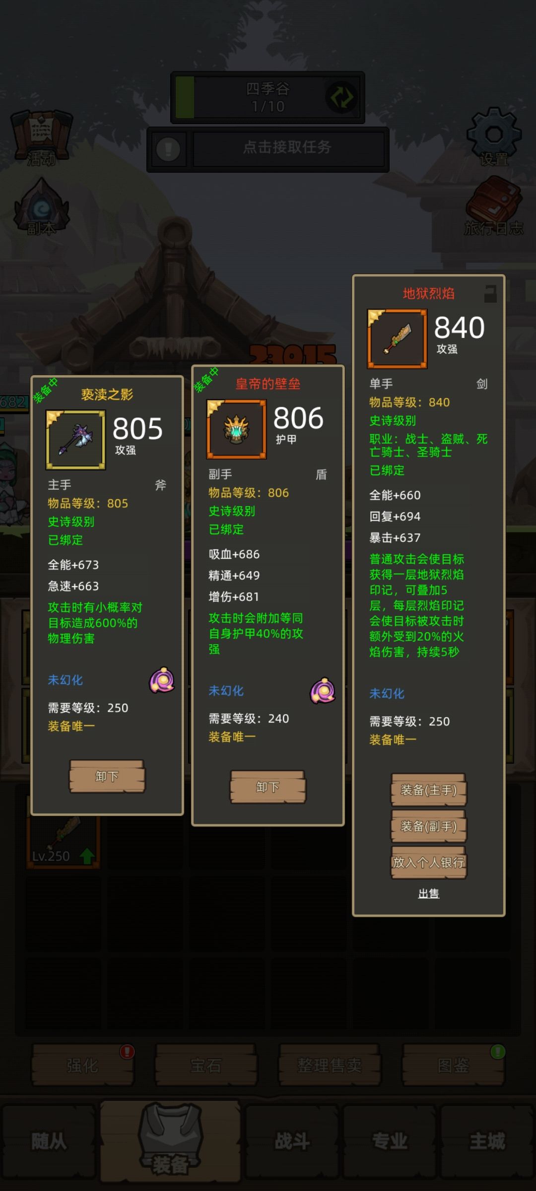 这个咋样? 1