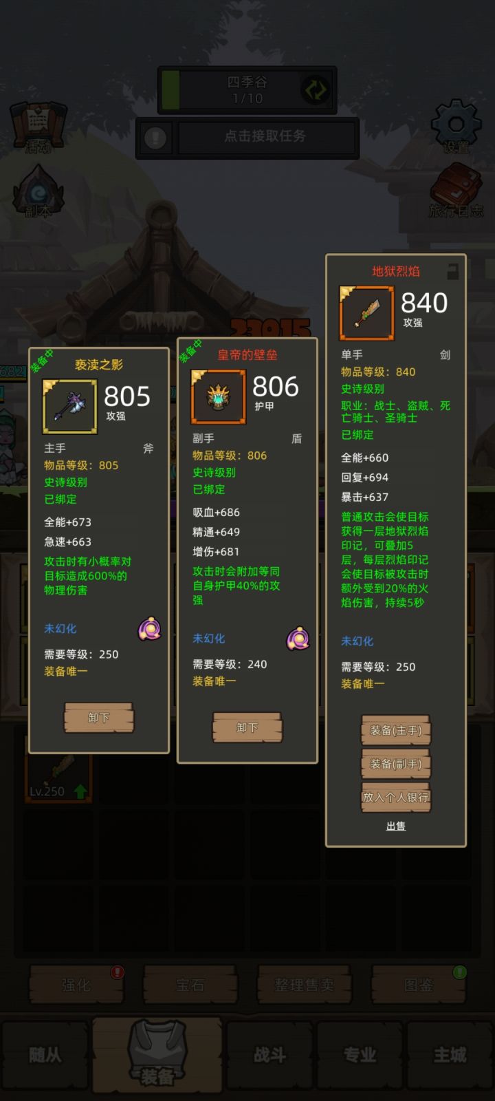 这个咋样？截图