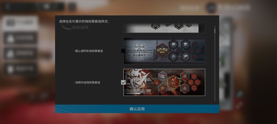 突然发现我没有浊燃的材料箱子哎 2