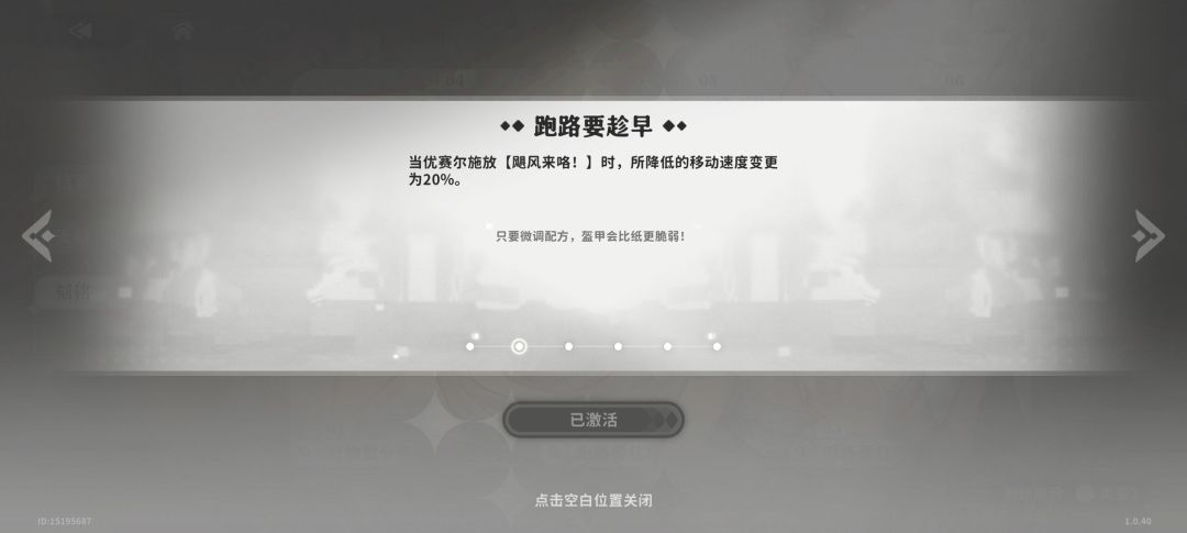 优赛尔大斧妹或许已给出了答案 2