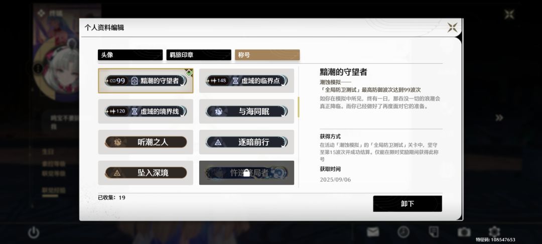 阴不阴自己心里有数 3