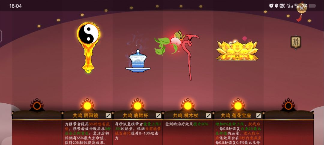 乱斗真正的最优解，不失误胜率可以保证100%截图