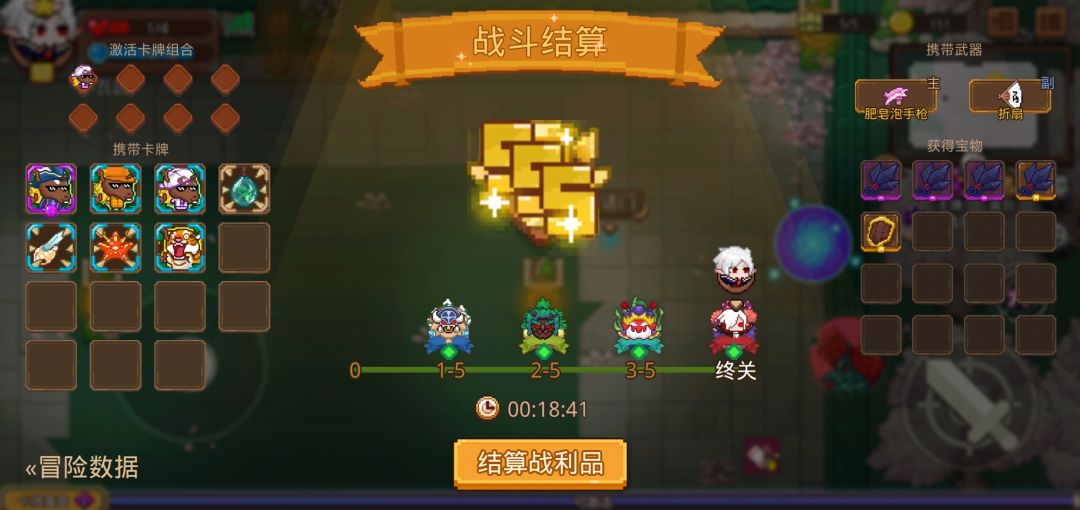 打卡!我的猎魔之路! 1