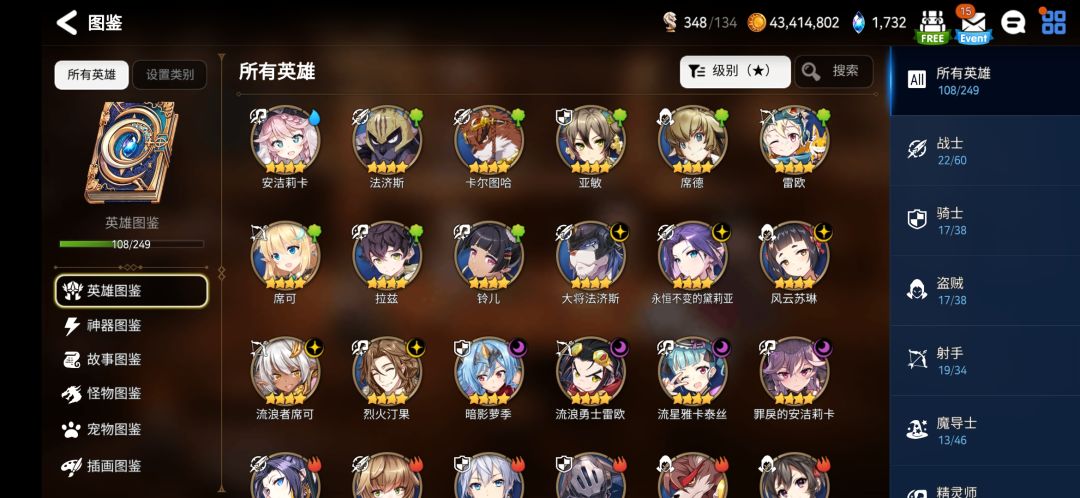 动态图片 4