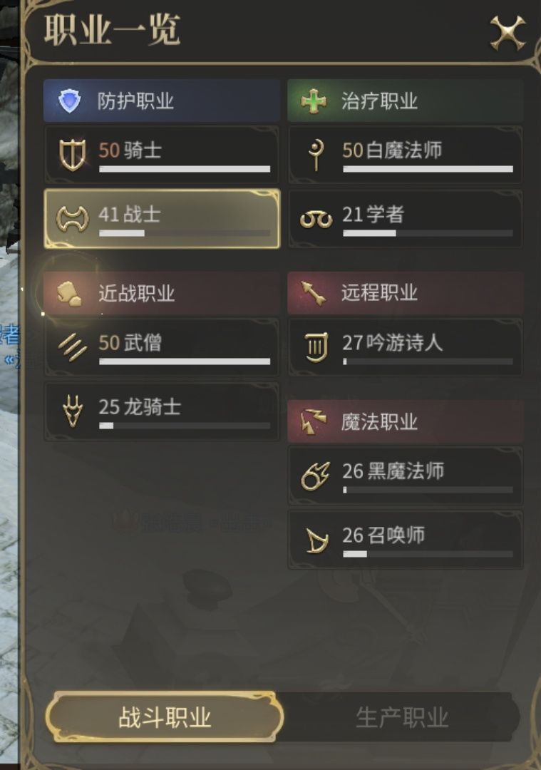 终于过了 新手玩家 感觉还是很有成就感的 2