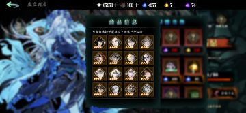 论新人入坑养成计划-贴三续-心法养成-11-25