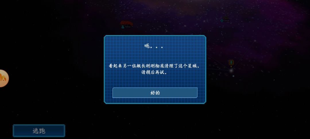 怎么回事 1