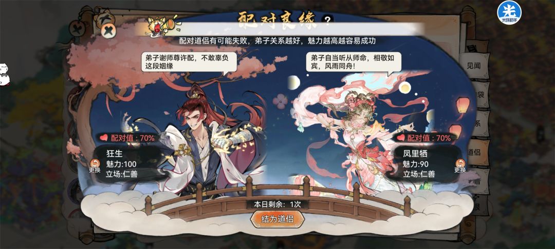 直接就出了 2