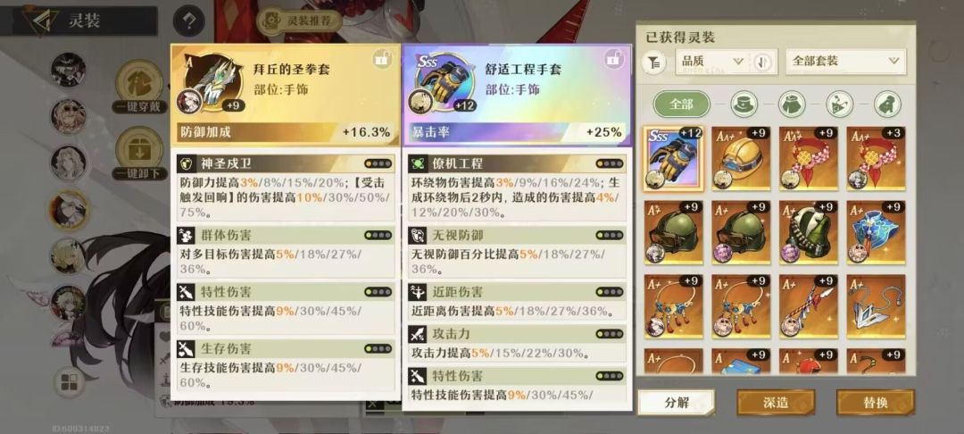 可能你不是技术问题 2