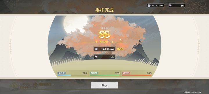 梭哈的快乐截图