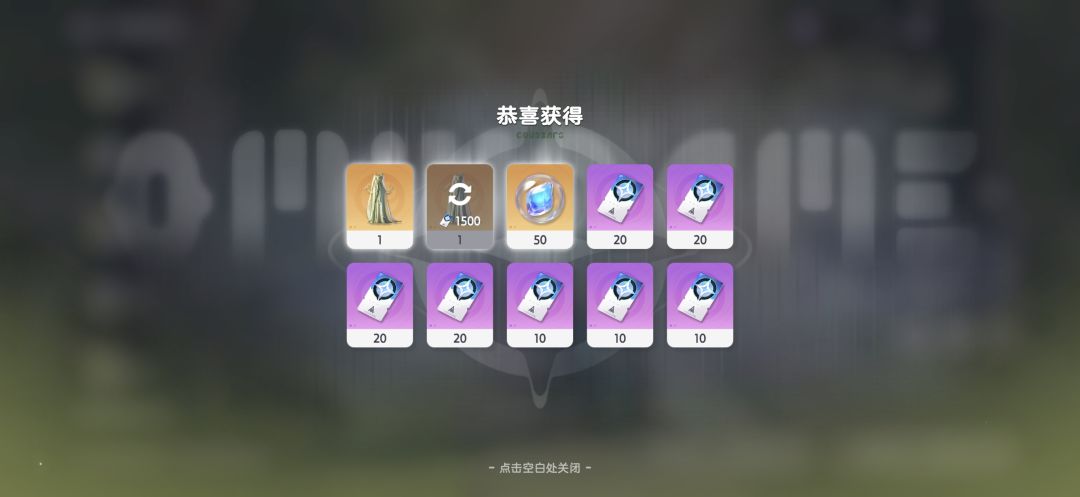 这个游戏爆率说高也不高 1