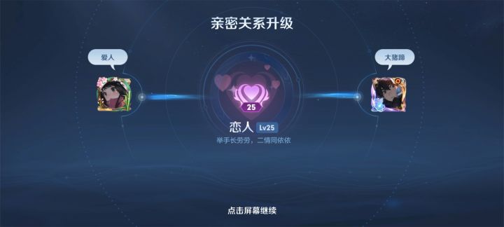 真不容易截图