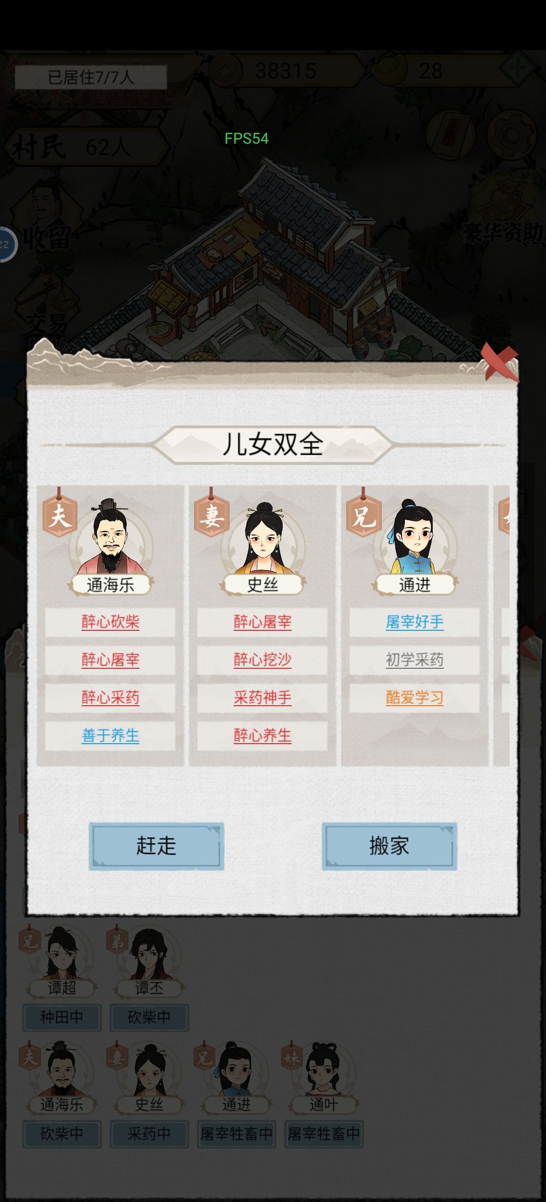 这样就算测试结束了吗? 4