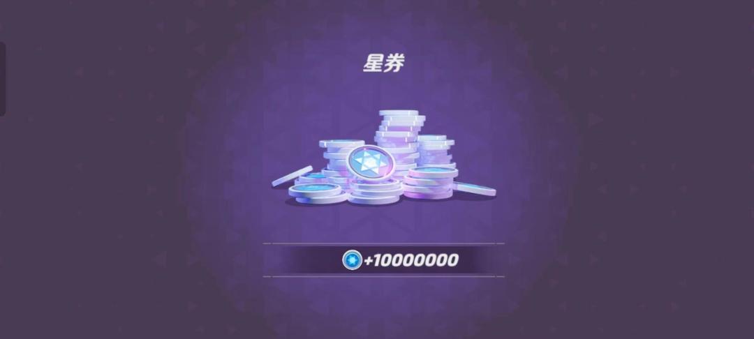 就尝试了一下爆率是真的高 1
