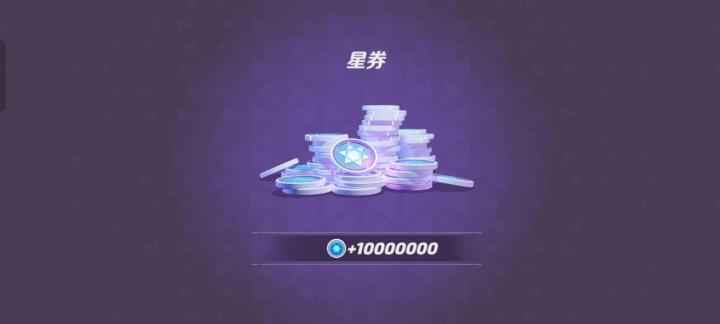 就尝试了一下爆率是真的高截图