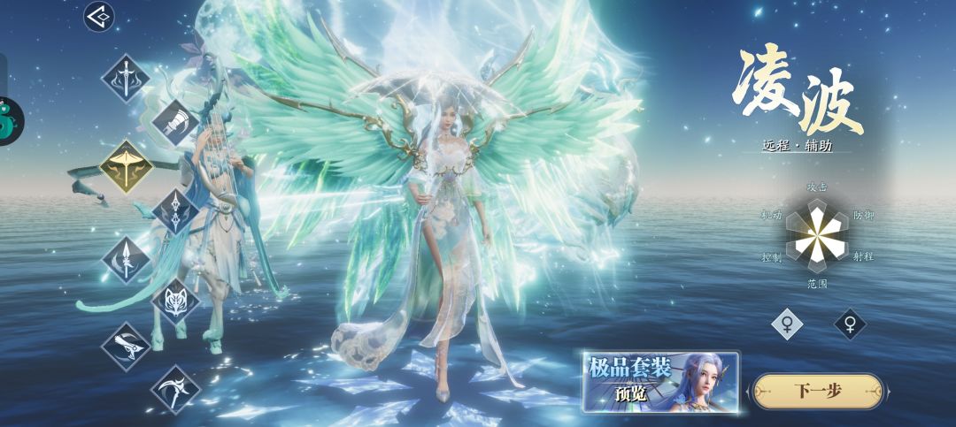 五周年要回归吗,幻世九歌五周年 7
