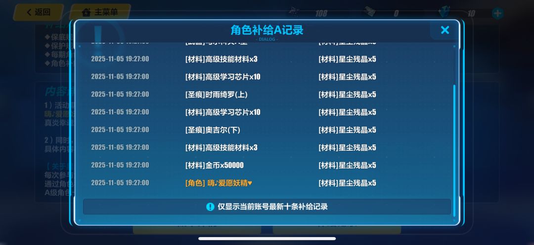 求助 2